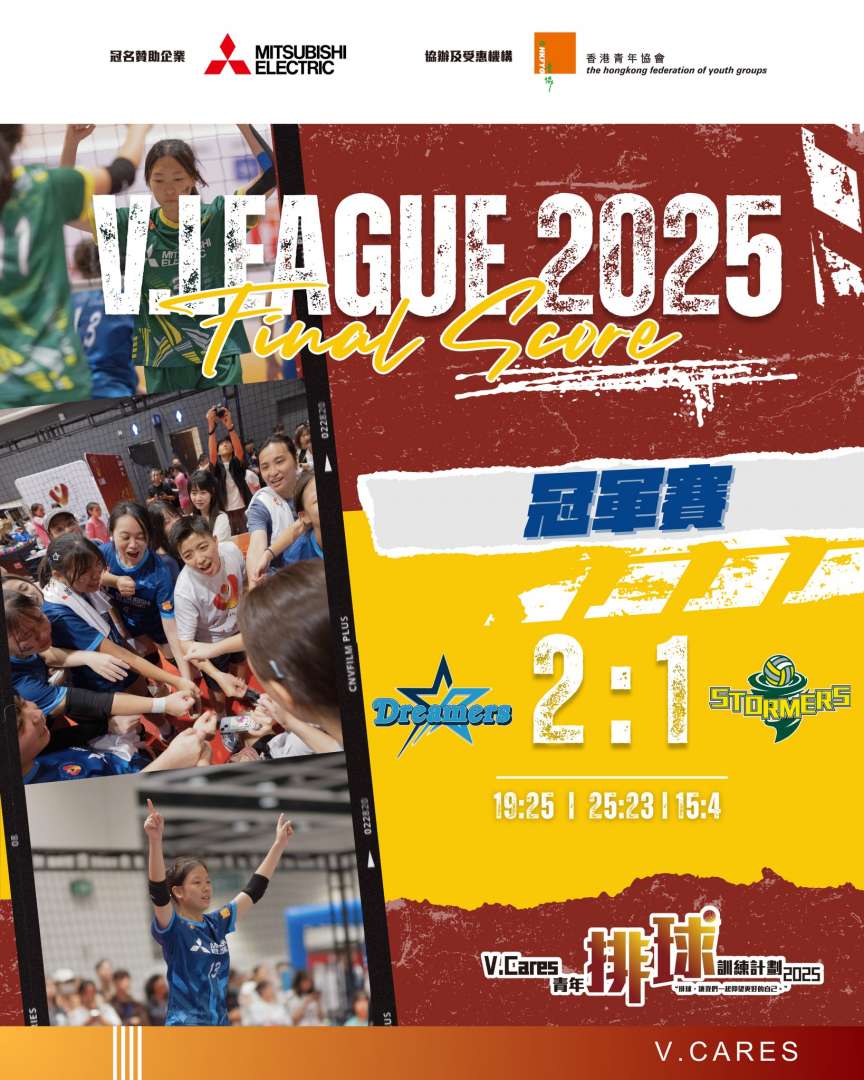 541139885_1097747519155506_2790530541518367980_n