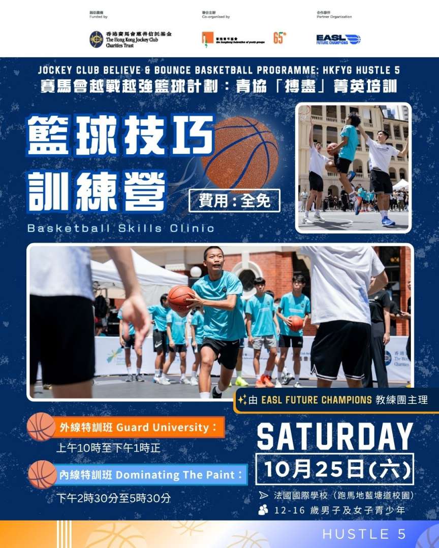 WhatsApp Image 2025-10-09 at 10.46.52_c45c6fb6