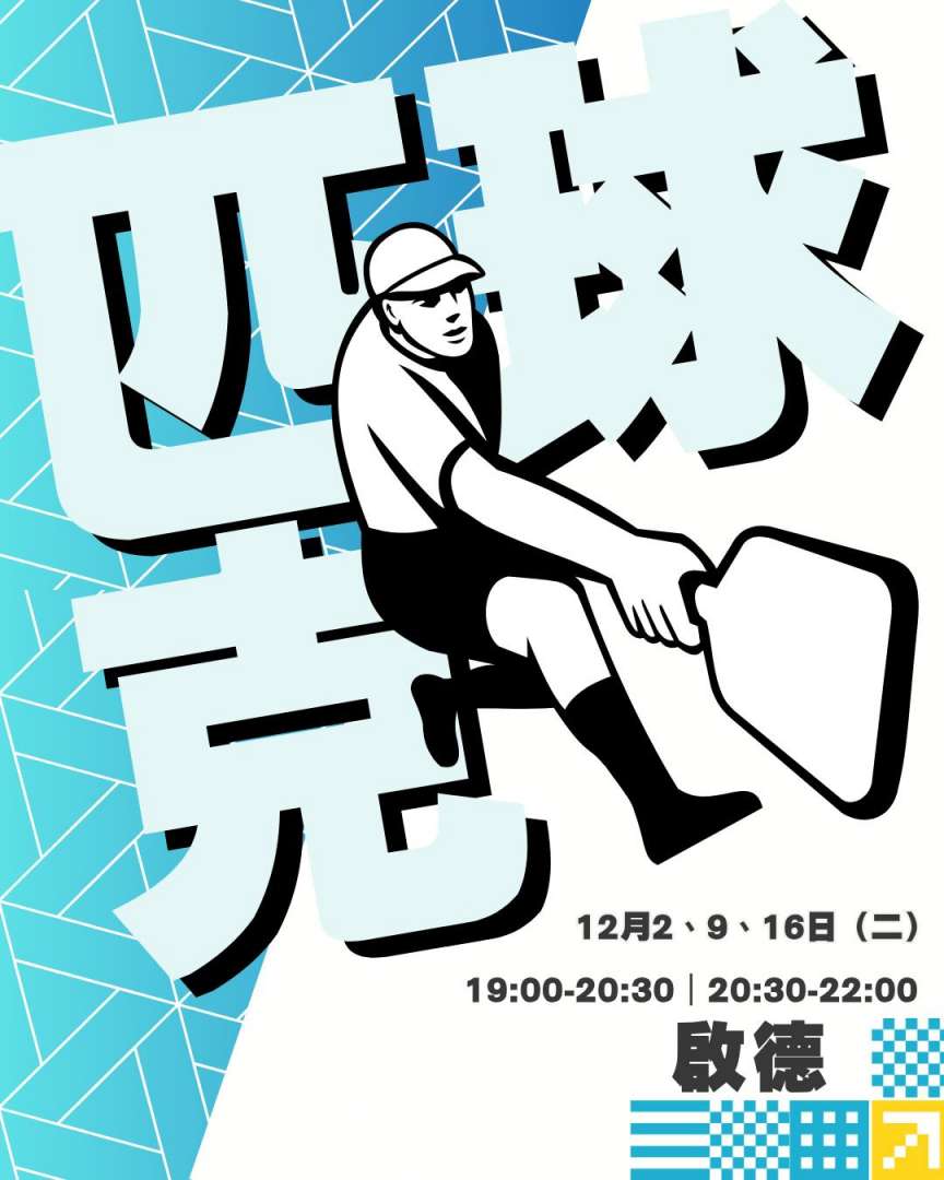 579895285_1157250203205237_1865859233527549736_n