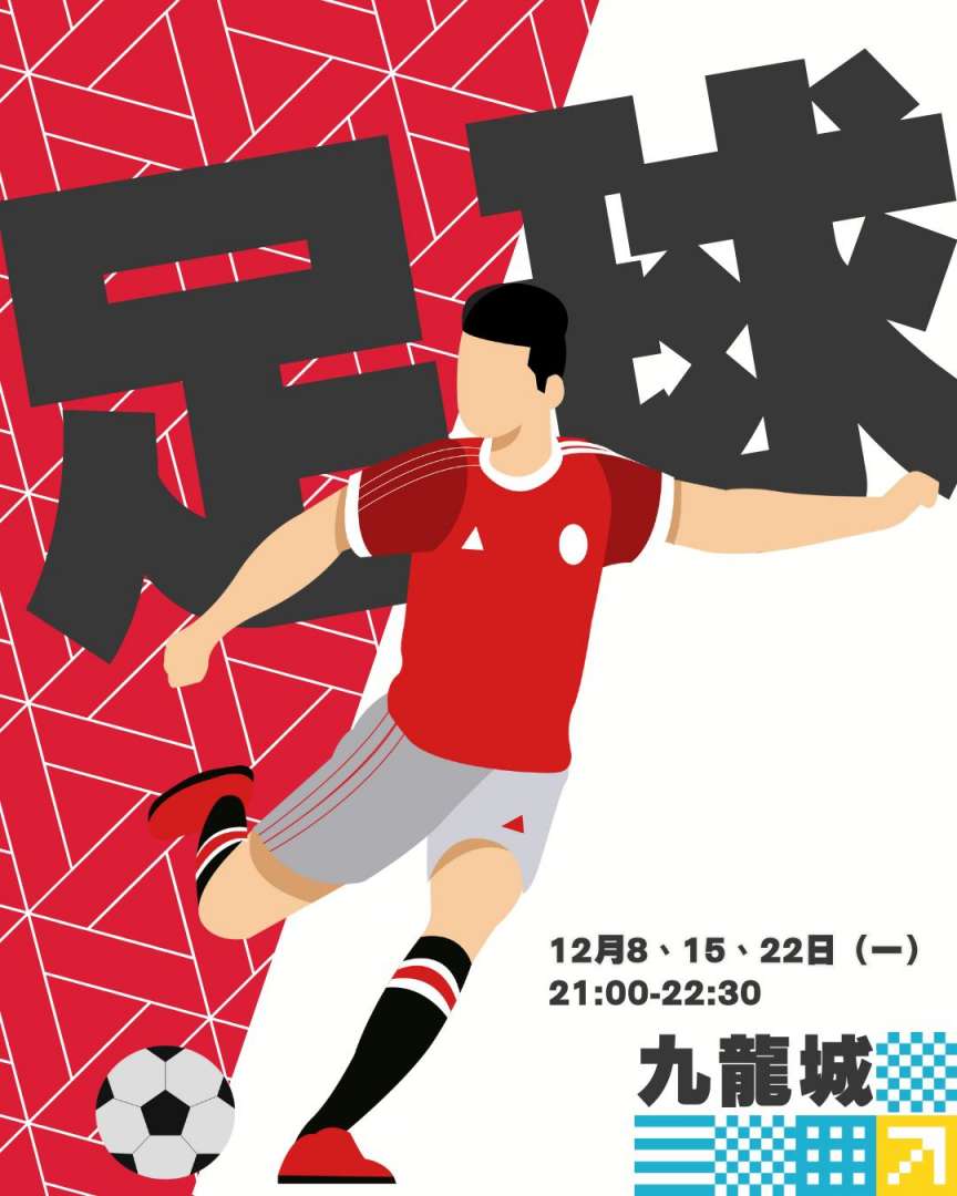 581938742_1157246079872316_1345097296659495798_n