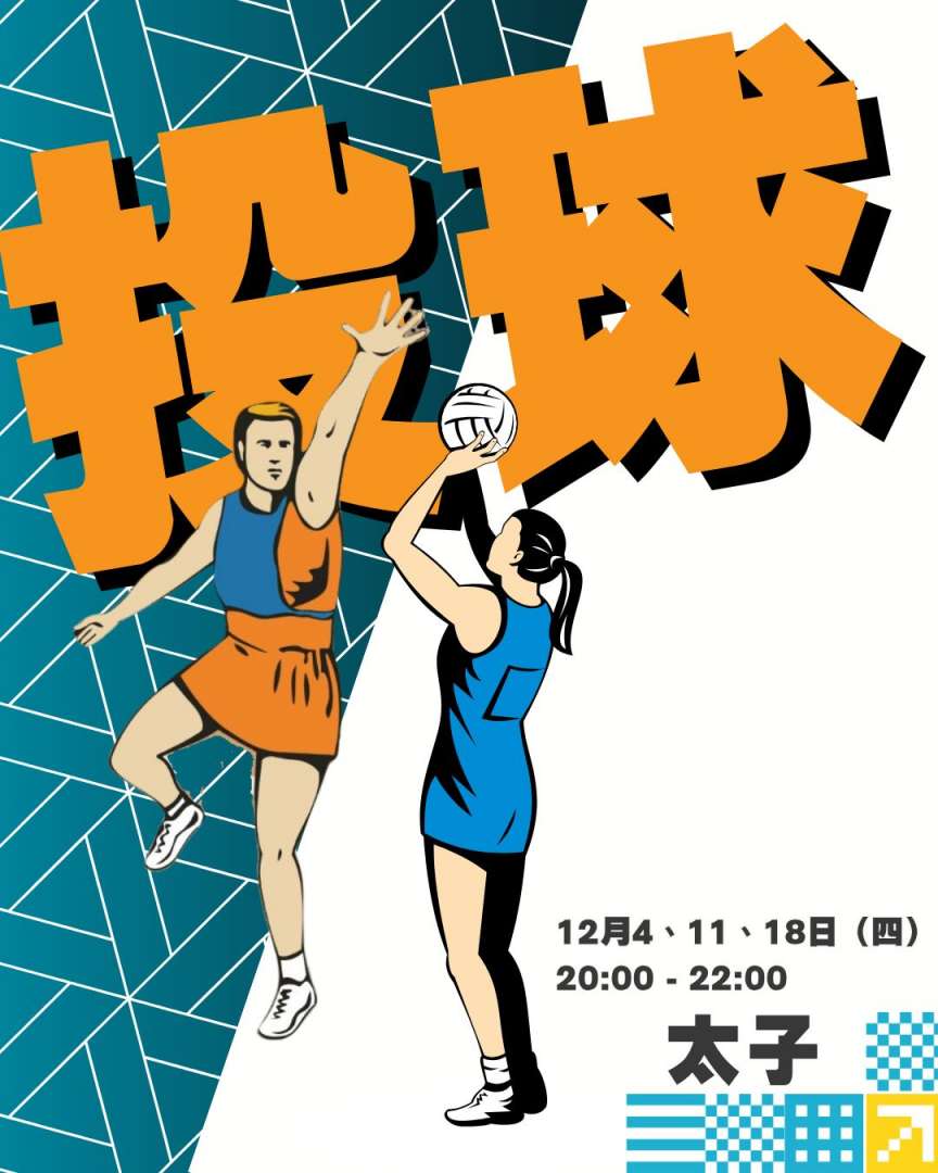 582531818_1157249623205295_1836207907055434325_n