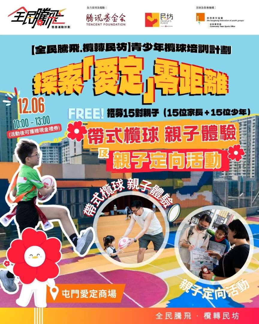 IG 長形_2025年3月_social media (1)