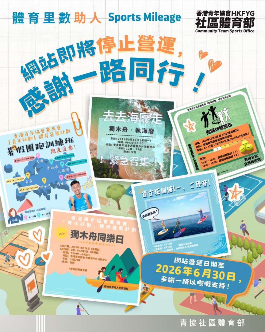 IG 長形_2025年11月_social media (21)